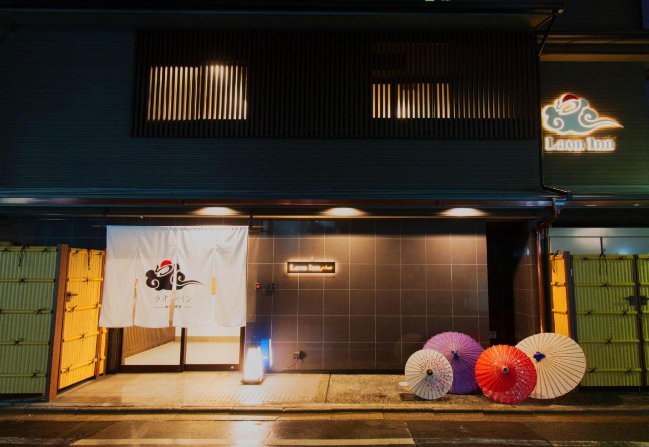 Laon Inn Gion Nawate Киото Экстерьер фото